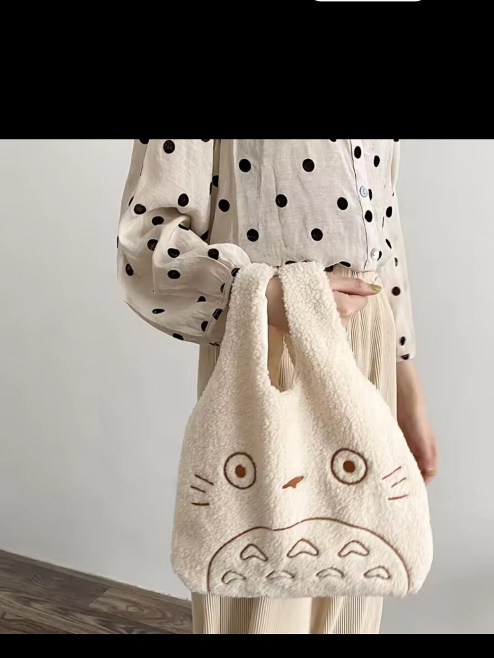 nwot My Neighbor Totoro Bag